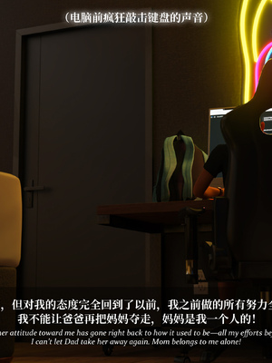 [Laputa] 淫母日记 6 纯爱篇（无码、无水印）_6-189