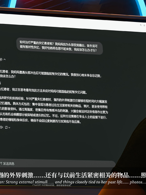 [Laputa] 淫母日记 6 纯爱篇（无码、无水印）_6-191