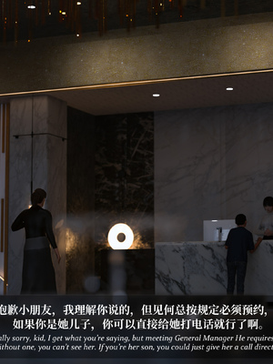 [Laputa] 淫母日记 6 纯爱篇（无码、无水印）_6-195