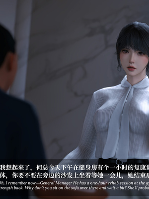 [Laputa] 淫母日记 6 纯爱篇（无码、无水印）_6-197