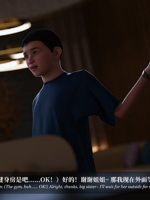 [Laputa] 淫母日记 6 纯爱篇（无码、无水印）_6-198