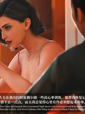 [Laputa] 淫母日记 6 纯爱篇（无码、无水印）_6-203