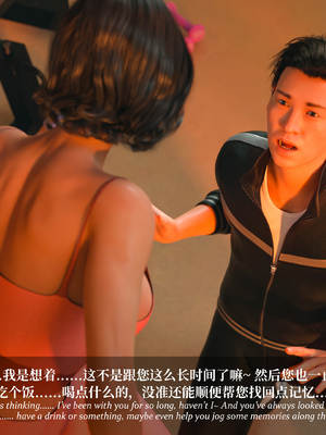 [Laputa] 淫母日记 6 纯爱篇（无码、无水印）_6-206