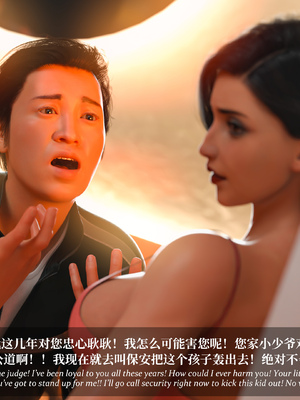 [Laputa] 淫母日记 6 纯爱篇（无码、无水印）_6-210