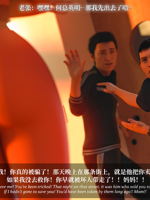 [Laputa] 淫母日记 6 纯爱篇（无码、无水印）_6-212