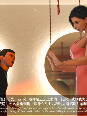 [Laputa] 淫母日记 6 纯爱篇（无码、无水印）_6-213