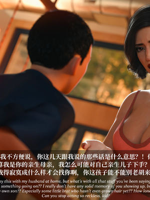 [Laputa] 淫母日记 6 纯爱篇（无码、无水印）_6-214