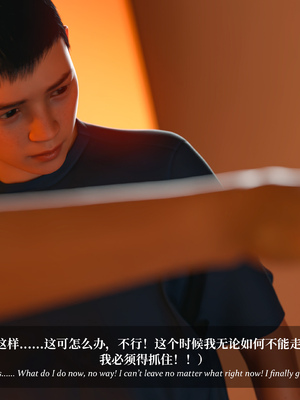 [Laputa] 淫母日记 6 纯爱篇（无码、无水印）_6-216