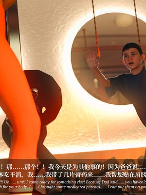 [Laputa] 淫母日记 6 纯爱篇（无码、无水印）_6-220