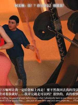 [Laputa] 淫母日记 6 纯爱篇（无码、无水印）_6-222