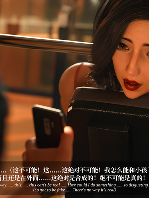 [Laputa] 淫母日记 6 纯爱篇（无码、无水印）_6-229