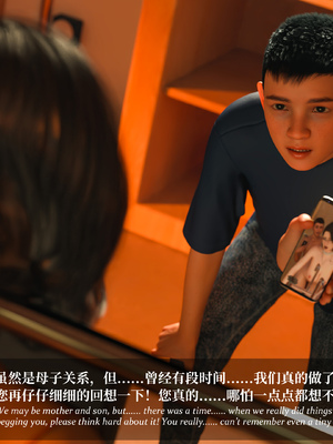 [Laputa] 淫母日记 6 纯爱篇（无码、无水印）_6-230