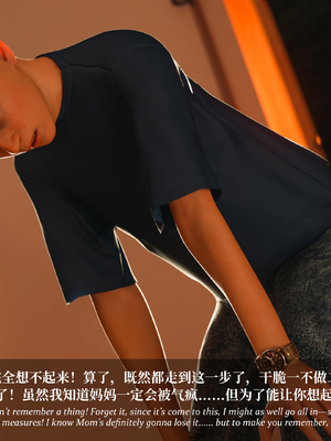 [Laputa] 淫母日记 6 纯爱篇（无码、无水印）_6-232