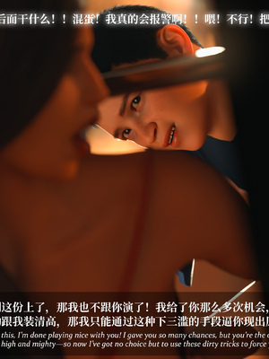 [Laputa] 淫母日记 6 纯爱篇（无码、无水印）_6-236