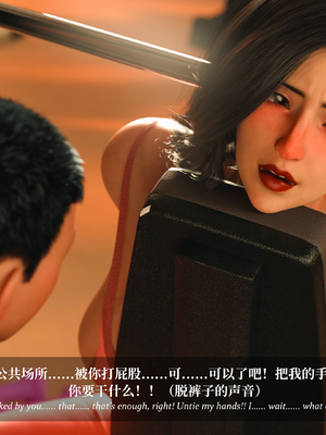 [Laputa] 淫母日记 6 纯爱篇（无码、无水印）_6-252