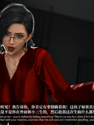 [Laputa] 淫母日记 6 纯爱篇（无码、无水印）_6-266