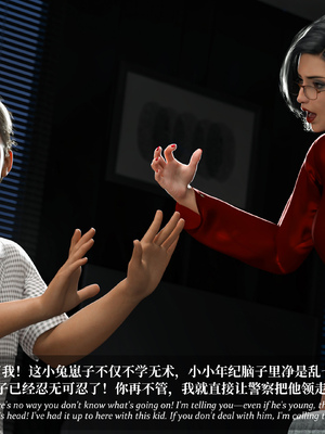 [Laputa] 淫母日记 6 纯爱篇（无码、无水印）_6-267