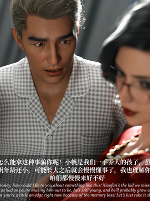 [Laputa] 淫母日记 6 纯爱篇（无码、无水印）_6-268