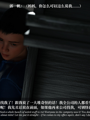 [Laputa] 淫母日记 6 纯爱篇（无码、无水印）_6-271