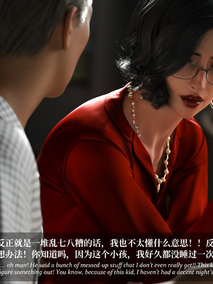 [Laputa] 淫母日记 6 纯爱篇（无码、无水印）_6-273