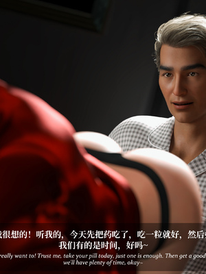 [Laputa] 淫母日记 6 纯爱篇（无码、无水印）_6-284