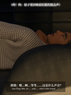 [Laputa] 淫母日记 6 纯爱篇（无码、无水印）_6-349