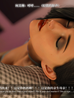 [Laputa] 淫母日记 6 纯爱篇（无码、无水印）_6-364