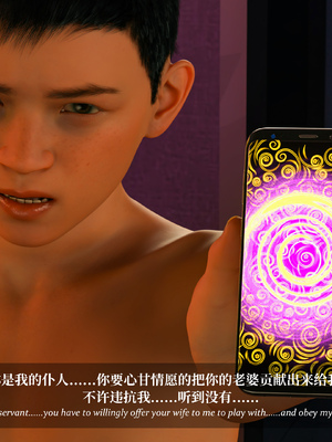 [Laputa] 淫母日记 6 纯爱篇（无码、无水印）_6-369