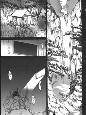 [Gぱんだ (御堂つかさ)]脚線美茶 Vol.01~02(ストリートファイター)[中国翻訳][黑条汉化]_019