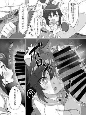 [Bomberhouse (盆場家)] カエデのおっぱいをもみまくる本 (ブルーアーカイブ) [DL版]_06_hurh