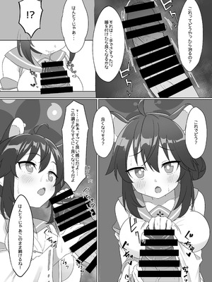 [Bomberhouse (盆場家)] カエデのおっぱいをもみまくる本 (ブルーアーカイブ) [DL版]_07_lwlh