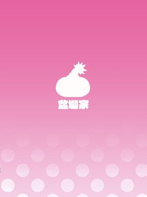 [Bomberhouse (盆場家)] カエデのおっぱいをもみまくる本 (ブルーアーカイブ) [DL版]_28_bjkr