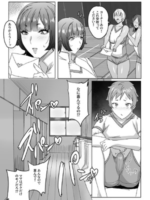 [にくにくイタリアン (秋草ぺぺろん)] 母はおしまい_16_vqcb