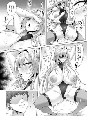[へんたいゑむぶれむ (OKASIRA)] ネトーラレーンVol.5 エリート士官陥落 (アズールレーン) [DL版]_09_mgcj