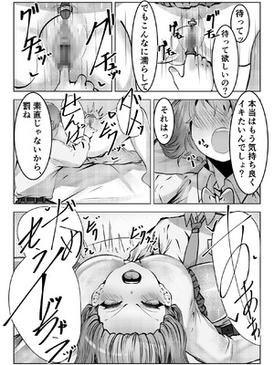 [みるくそーせーじ] フーゾク部でご奉仕されてみませんか？[DL版]_22_cyho
