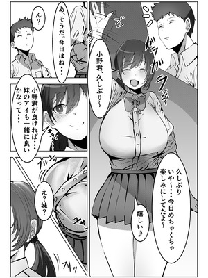 [みるくそーせーじ] フーゾク部でご奉仕されてみませんか？[DL版]_31_gtbx
