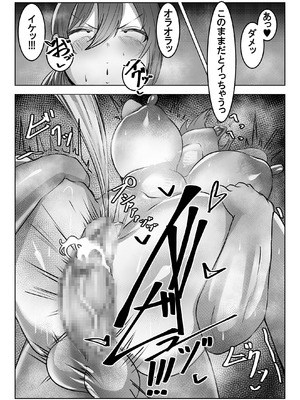 [みるくそーせーじ] フーゾク部でご奉仕されてみませんか？[DL版]_45_hiwy