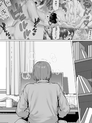 [むらむら村ソン (イセイサトシ)] 大好きで大好きだった高崎先輩 2_56_jdwm