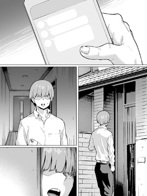 [むらむら村ソン (イセイサトシ)] 大好きで大好きだった高崎先輩 2_82_xleb