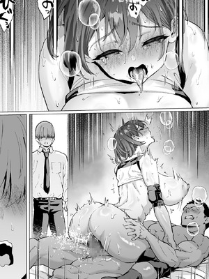 [むらむら村ソン (イセイサトシ)] 大好きで大好きだった高崎先輩 2_84_wjkx