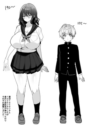 [めいめいこ (めーすけ)] デッかくてダウナーでエッチな幼なじみ [DL版]_43_djxy