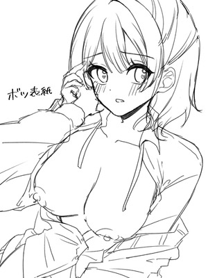 [イタリアン七草 (秋永なお)] うめ、花笑み (学園アイドルマスター) [DL版]_25_qchp