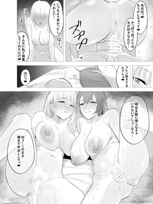 [ウサギノヘヤ (kanpancake)] 皇女と騎士の孕ませ中出し合宿 (フレン・E・ルスタリオ、リゼ・ヘルエスタ) [DL版]_26_jmvp