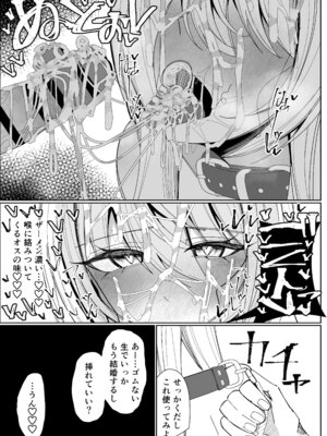 [不悪遊 (ゆfuck)] 催眠猫耳カチューシャで発情期オナペット化_17_celb