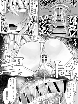 [不悪遊 (ゆfuck)] 催眠猫耳カチューシャで発情期オナペット化_25_ofwd