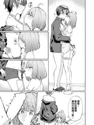 (C106)[焼きたてジャマイカA (あおむし)] 発情海岸 (大空スバル、姫森ルーナ) [沒有漢化]_05_orao