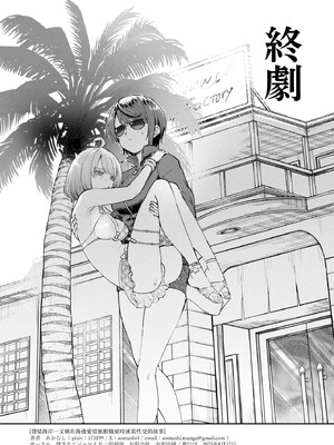 (C106)[焼きたてジャマイカA (あおむし)] 発情海岸 (大空スバル、姫森ルーナ) [沒有漢化]_26_hxwi