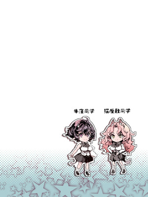 [70年式悠久機関 (おはぎさん)]リュカントロポスの性事情｜狼人同学的性生活 [驴子汉化组]_03_qdsc