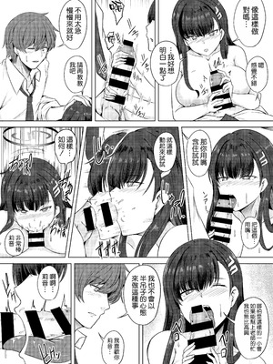 [FINAL FRONTIER (エリス120_)] 月下の調べ 水着解く夜 (ブルーアーカイブ) [空気系☆漢化] [DL版]_09_oghp