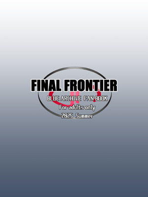 [FINAL FRONTIER (エリス120_)] 月下の調べ 水着解く夜 (ブルーアーカイブ) [空気系☆漢化] [DL版]_23_blmb